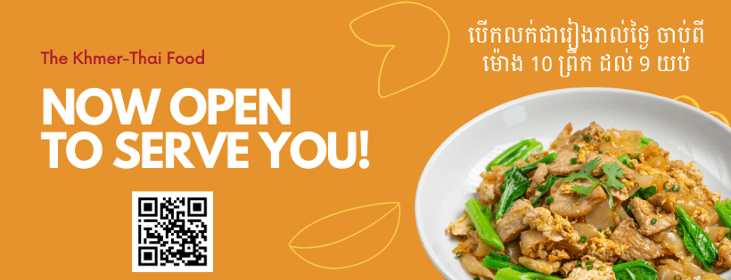 Food and Beverage Trade Show Banner in Orange Vibrant Cutouts Style