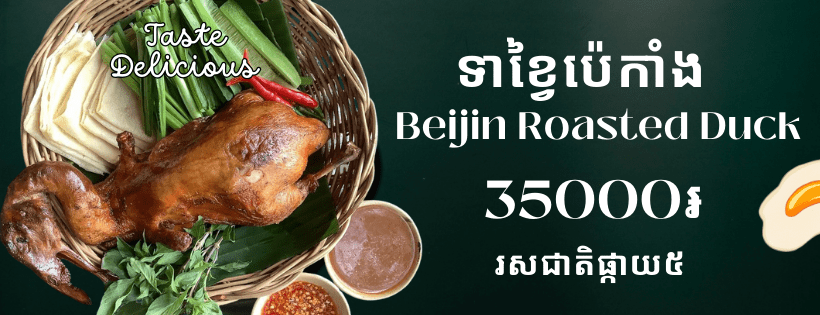 Green Orange Simple Modern Creative Korean Halal Food Business Presentation